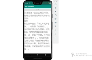 偷 Screenshot 1