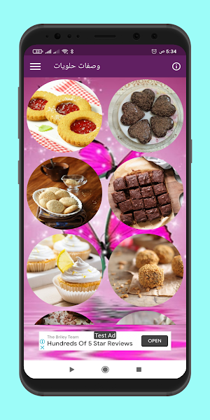 Recipes Fatima Abu Hati Screenshot 0