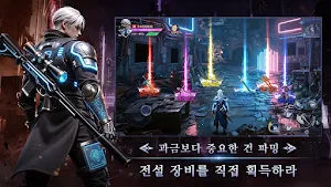 프로젝트 오리진 : X Screenshot 3
