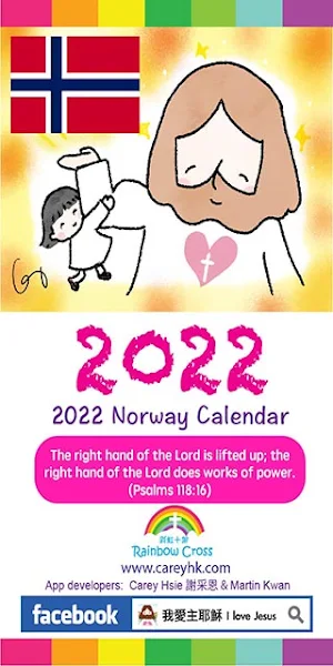 2022 Norway Calendar Screenshot 0