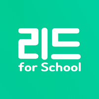 리드 포 스쿨(Read for School)