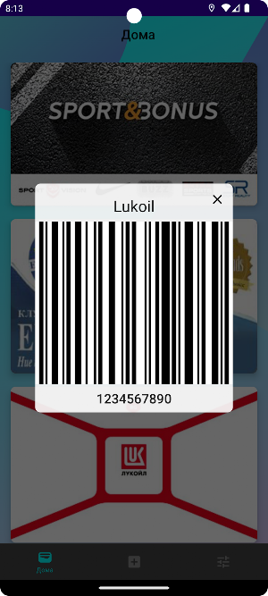 WalletLess Screenshot 0