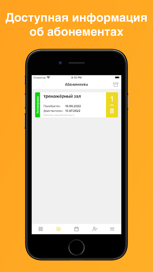 Health Fit Screenshot 1