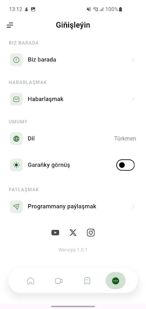 Ahal Info Screenshot 2