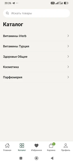 ShiffaVit Screenshot 2
