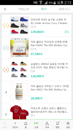 팀스토어 - Team Store Screenshot 1