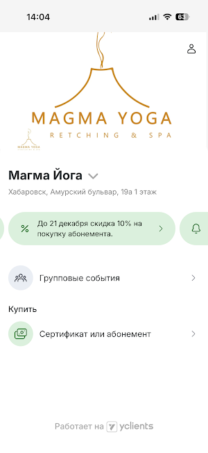 MAGMA YOGA streiching&spa Screenshot 0