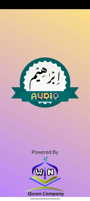 Surah Ibrahim Audio Screenshot 0