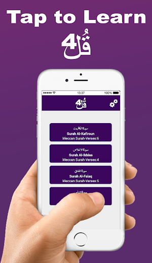 Four Qul Shareef with Multi Translations Screenshot 1
