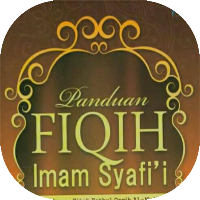 FIKIH IMAM SYAFII + TERJEMAH