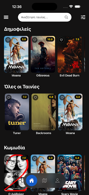 myCinema Screenshot 0