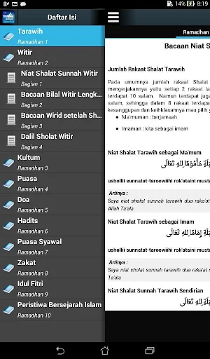 Tuntunan Ibadah Ramadhan Screenshot 2