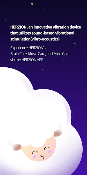 HERZION Screenshot 1