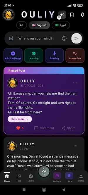 Ouliy: Language Learning Screenshot 3