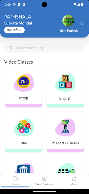 PATHSHALA Screenshot 0