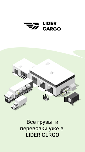 Lider Cargo Company Screenshot 0