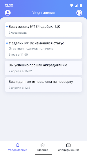 Люся Screenshot 0