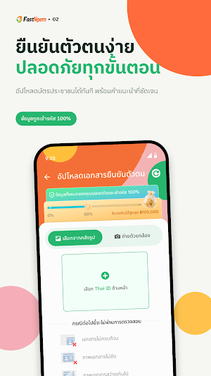 FastNgern Screenshot 1