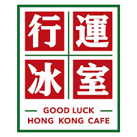 Good Luck HK Cafe Rewards