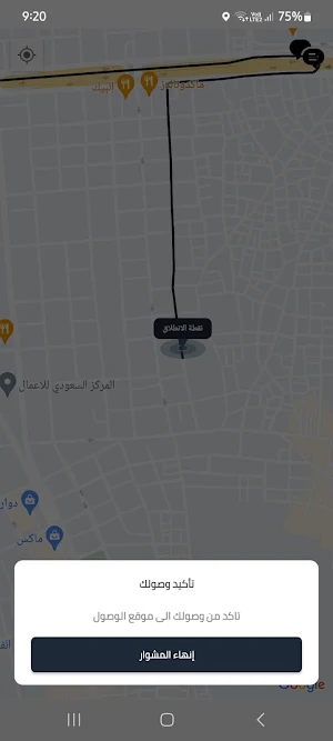 Enjoy driving - driver Screenshot 0