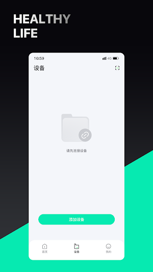Gaagee Screenshot 1