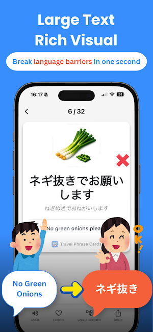 Travel Phrase Cards Screenshot 1