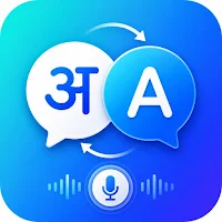 Translate Language, Translator