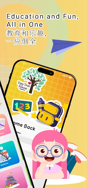 Tiny Tree House: Parents Screenshot 1