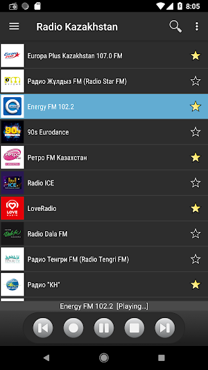 RADIO KAZAKHSTAN Screenshot 1
