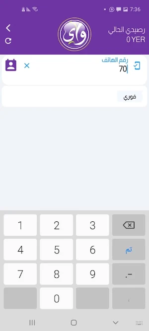 كاش ابو ليث Screenshot 1
