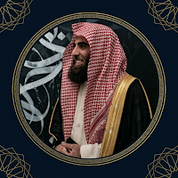 الشيخ محمد اللحيدان