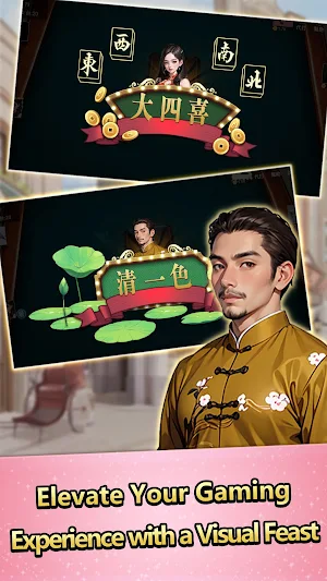 Golden Age Taiwan Mahjong Screenshot 3