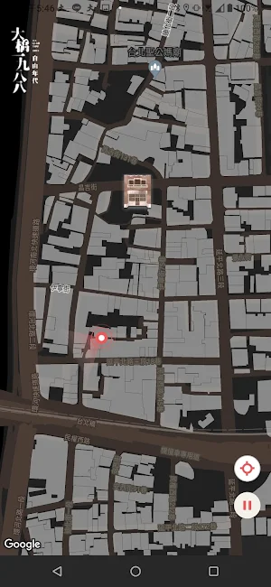 Urban Baker Screenshot 1