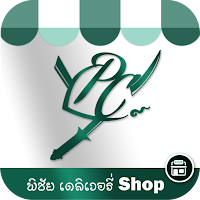 Phichai Shop