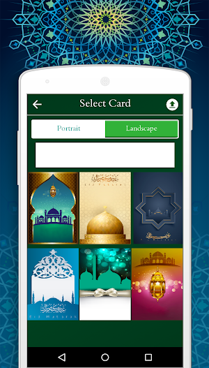 Muslim Cards Pro: Eid & Ramadan 2020 Screenshot 1