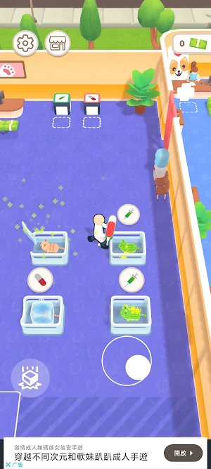 My Pet Hospital: Animal Rescue Screenshot 2