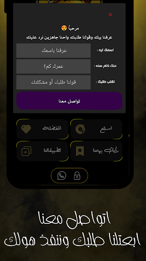 مهرجانات 2024 بدون نت الذهبي Screenshot 3