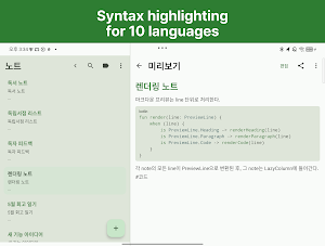 Markleaf — Markdown Notes Screenshot 3