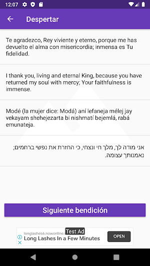 Sidur de Bolsillo - Español y Hebreo Gratis Screenshot 2
