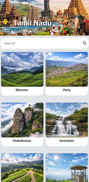 Sxplore Screenshot 1