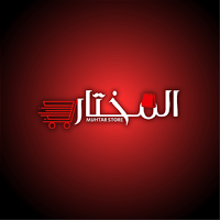 المختار ستور