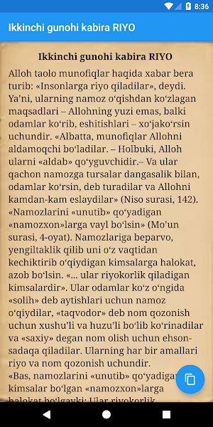 Gunohi Kabiralar Screenshot 2