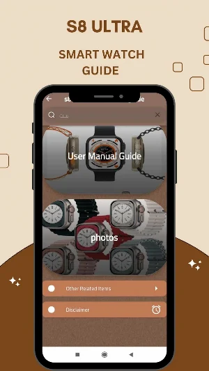s8 ultra smart watch guide Screenshot 3