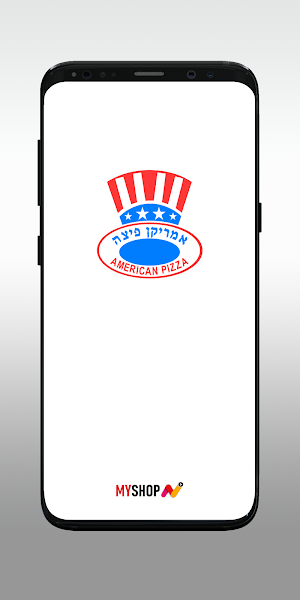 אמריקן פיצה America Pizza Screenshot 0
