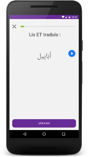 Alimnee+ Screenshot 1