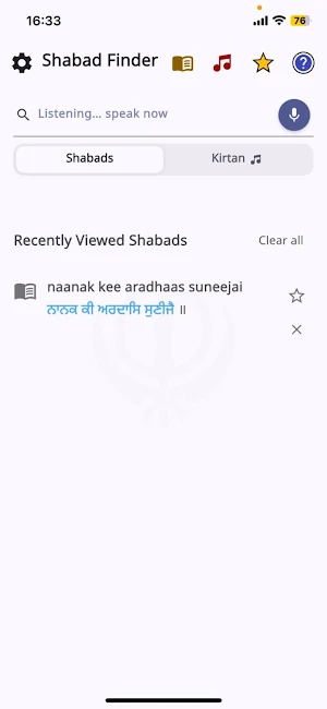 Easy Shabad Finder Screenshot 0