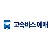 고속버스 예매, 시간표, 고속버스터미널