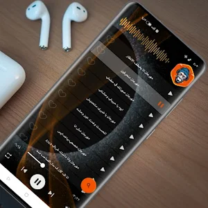 مهرجانات 2024 بدون نت Screenshot 2