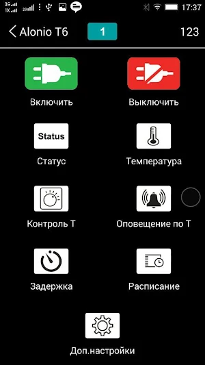 Alonio T6 Screenshot 2