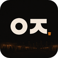 야장맵 : 내 근처 야장 찾기